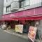 【東京都/墨田区八広】コスモシティ亀戸 カクヤス立花店