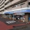 【神奈川県/横浜市戸塚区柏尾町】シャンボール戸塚 ローソン・スリーエフ 戸塚名瀬店