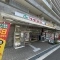 【大阪府/大阪市淀川区西中島】セントラル新大阪 スギドラッグ木川東店
