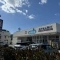 【兵庫県/西宮市名次町】プラウド夙川名次町 ウエルシア西宮名次町店