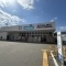 【兵庫県/西宮市神園町】夙川苦楽園口レジデンス ウエルシア西宮北名次町店
