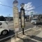 【兵庫県/西宮市神園町】夙川苦楽園口レジデンス 阪急獅子ヶ口・阪神獅子ヶ口北バス停