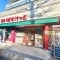 【神奈川県/横浜市青葉区千草台】グリーンコート藤が丘イクシーズ まいばすけっと梅が丘店