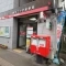 【神奈川県/横浜市保土ケ谷区峰沢町】ヴェレーナ横浜三ツ沢 横浜三ツ沢郵便局