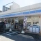 【千葉県/市川市二俣】アーバンビュー下総中山 ローソン市川二俣一丁目店
