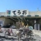 【千葉県/市川市二俣】アーバンビュー下総中山 てらお