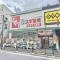 【東京都/新宿区北新宿】クレッセント新宿柏木 スギ薬局北新宿3丁目店