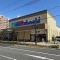 【兵庫県/神戸市兵庫区神明町】ソラージュ神戸I スーパー　マルハチ　柳原店