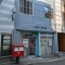 【兵庫県/神戸市東灘区御影山手】御影山手アーバンライフ 上御影郵便局