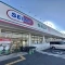 【埼玉県/さいたま市中央区鈴谷】コープ野村クローバーシティ与野四番館 ドラッグセイムス与野鈴谷店