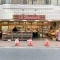 【神奈川県/川崎市幸区柳町】コーポ柳町 文化堂 川崎店