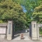 【東京都/新宿区筑土八幡町】サンウッド神楽坂 小石川後楽園