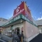 【大阪府/豊中市北条町】ユニライフ緑地公園II キリン堂おぞね店
