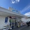 【大阪府/豊中市北桜塚】グランステイツ北桜塚 ウェルシア豊中中桜塚店
