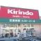 【大阪府/池田市緑丘】ユニハイム池田緑ヶ丘 キリン堂池田緑丘