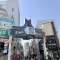 【埼玉県/所沢市東住吉】シティタワー所沢クラッシィ 所沢プロぺ商店街