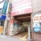 【東京都/台東区柳橋】第二東商センタービル 2号館 ココカラファイン浅草橋店