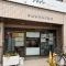 【埼玉県/さいたま市浦和区上木崎】グランデュオ 南街区 与野駅市民の窓口