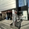 【埼玉県/さいたま市大宮区桜木町】ザ・パークハウス大宮 セブンイレブン大宮駅桜木1丁目店