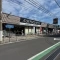 【東京都/八王子市大和田町】エクセレントマスターズ八王子中楽坊 イオンフードスタイル八王子大和田店