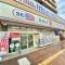 【東京都/昭島市昭和町】レクセルプラザ昭島 ドラッグセイムス 昭島駅前店