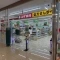 【東京都/八王子市台町】ウィル・ビラ2 スギ薬局西八王子店