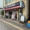 【東京都/八王子市台町】ウィル・ビラ2 くまざわ書店西八王子店