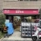 【東京都/港区白金】プランシェード　メイツ白金 カクヤス白金店