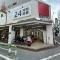 【東京都/文京区本駒込】ザ・パークハウス文京本駒込 西友　巣鴨店