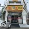 【東京都/文京区本駒込】ザ・パークハウス文京本駒込 ドラッグぱぱす駒込駅前店