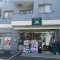 【神奈川県/横浜市中区山元町】プレシス横濱山手パークフロント Petit marche FUJI(富士シティオ)山元町店