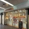 【東京都/北区赤羽北】アクトピア北赤羽壱番館 北赤羽整骨院・北赤羽鍼灸院