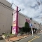 【埼玉県/さいたま市浦和区常盤】シティテラス浦和常盤 イオン北浦和店