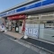 【神奈川県/川崎市川崎区池田】スカイコート川崎第7 ローソン 八丁畷駅前店