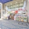 【東京都/江東区永代】セレナハイム門前仲町 ココカラファイン門前仲町店