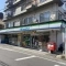 【神奈川県/横浜市南区大岡】ウェリス弘明寺 ファミリーマート 横浜蒔田店