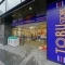 【東京都/中央区勝どき】勝どきザ・タワー 東武ストア 勝どき店