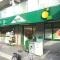 【東京都/新宿区中落合】クレヴィア新宿中落合EAST マルエツプチ　中落合一丁目店