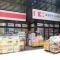 【東京都/目黒区青葉台】ソプラタワー ココカラファイン目黒大橋店