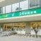 【東京都/港区港南】コスモポリス品川 マルエツ プチ港南シティタワー店 