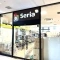 【兵庫県/尼崎市上坂部】プラウドシティ塚口マークスカイ Seriaビエラ塚口店