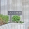 【埼玉県/富士見市鶴瀬東】コスモ鶴瀬ステーションスクエア マンション表札