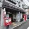 【埼玉県/さいたま市浦和区常盤】ブリリアンコート浦和常盤 浦和常盤郵便局