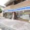 【埼玉県/川口市栄町】リビオ川口セルフィア ローソン川口栄町店
