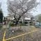 【埼玉県/さいたま市浦和区針ヶ谷】コープ野村浦和 2号棟 針ヶ谷四丁目公園