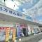 【千葉県/柏市中十余二】プレシス柏の葉キャンパス ウエルシア柏の葉キャンパス店
