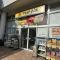 【千葉県/柏市南柏中央】南柏 THE RESIDENCE マツモトキヨシフィールズ南柏店