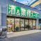 【千葉県/船橋市本町】プラウド船橋本町 業務スーパー　船橋店