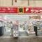 【千葉県/船橋市習志野台】オハナ北習志野 サンドラッグ　北習志野店