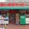 【東京都/江東区南砂】エムステージ・イースティア まいばすけっと　江東東砂店